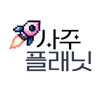 로고